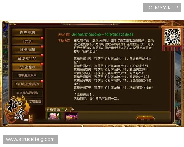 AG亚L游国际最新优惠活动与福利礼包详细介绍助力玩家快速提升游戏收益 AG亚L游国际最新优惠活动与福利礼包详细介绍助力玩家快速提升游戏收益